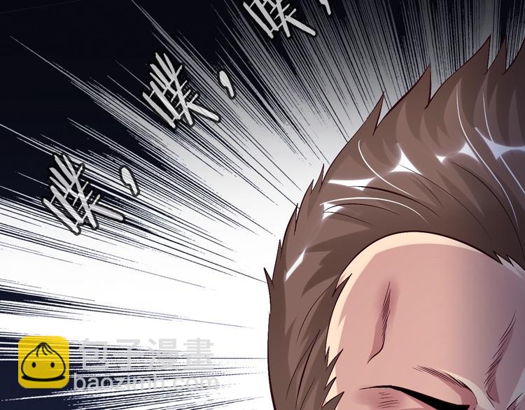 🍘我是无敌大天才 第6话 定情一吻？ 第40页