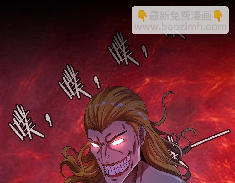 🍘我是无敌大天才 第6话 定情一吻？ 第43页