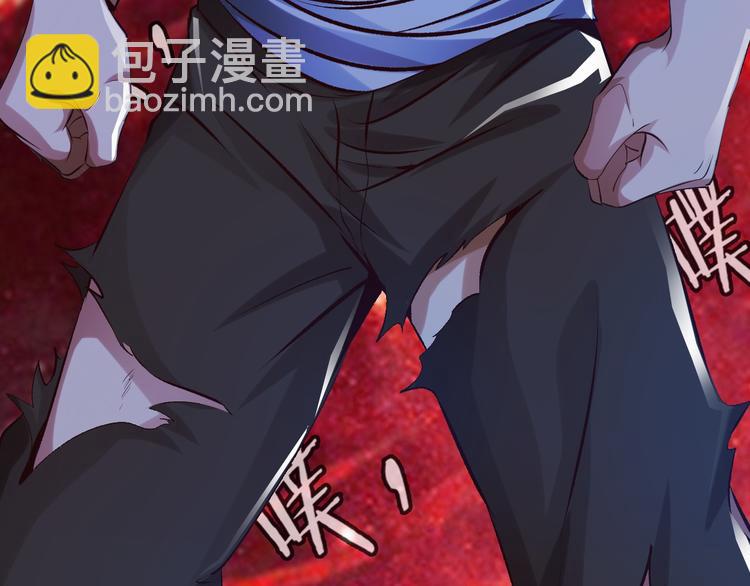 🍘我是无敌大天才 第6话 定情一吻？ 第45页