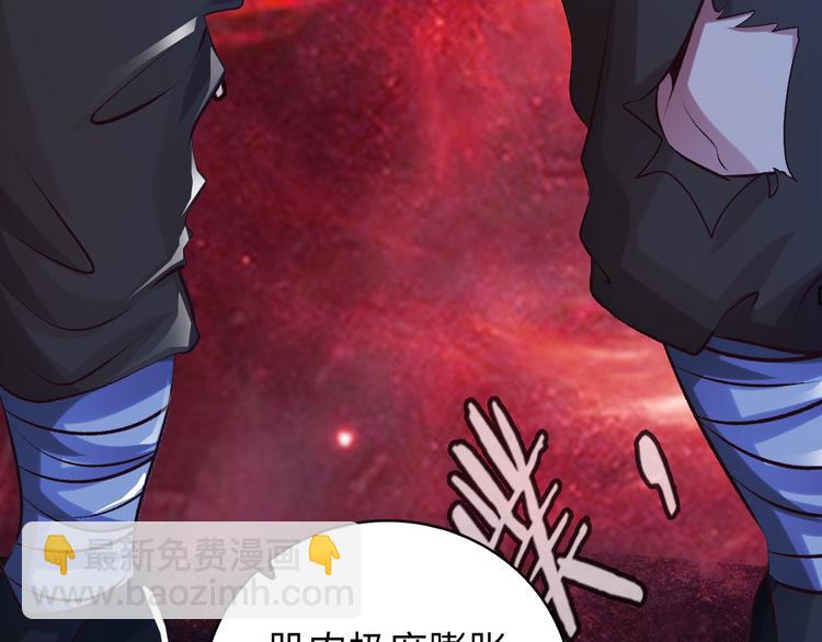 🍘我是无敌大天才 第6话 定情一吻？ 第46页