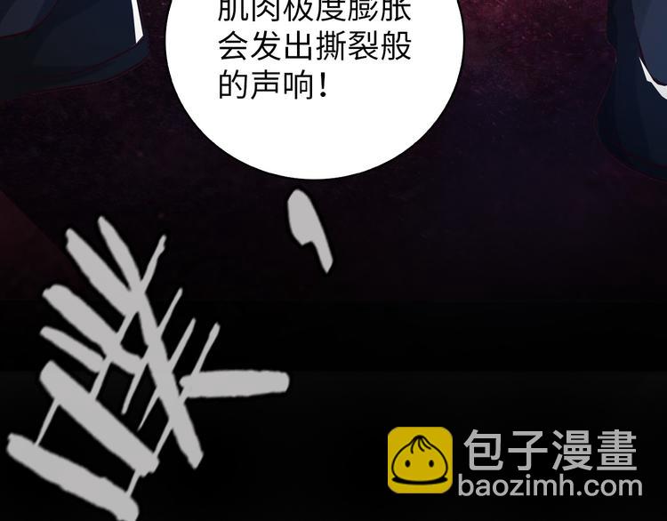 🍘我是无敌大天才 第6话 定情一吻？ 第47页