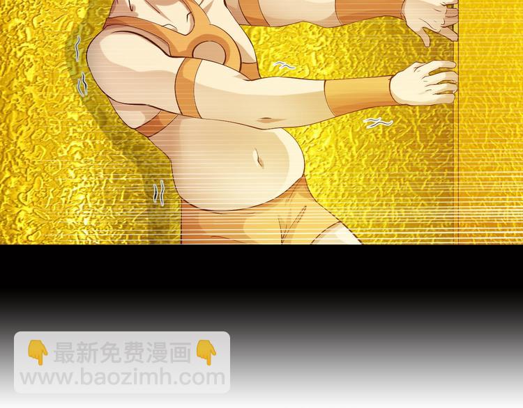 🍘我是无敌大天才 第6话 定情一吻？ 第6页