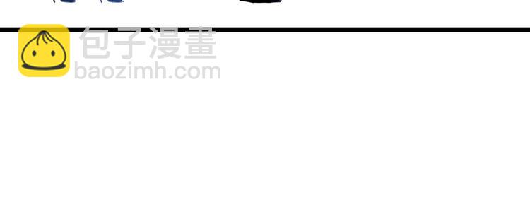 🍘我是无敌大天才 第52话 受伤的身心 第11页