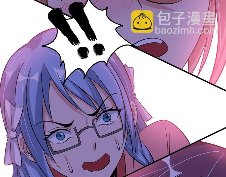 🍘我是无敌大天才 第52话 受伤的身心 第13页
