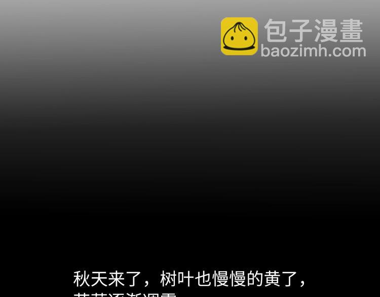🍘我是无敌大天才 第52话 受伤的身心 第15页