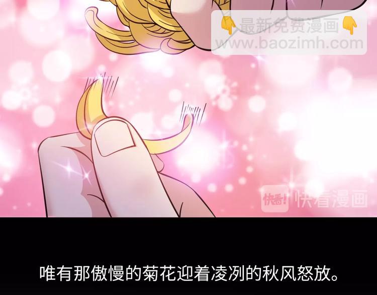 🍘我是无敌大天才 第52话 受伤的身心 第17页