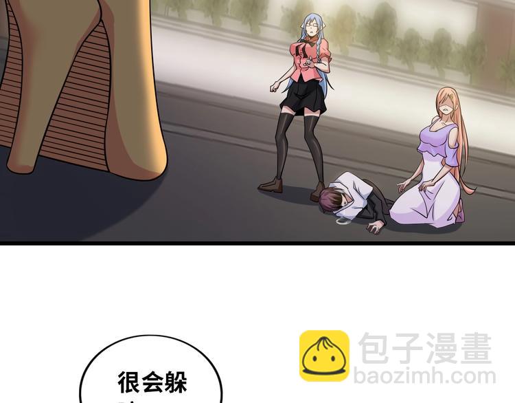 🍘我是无敌大天才 第52话 受伤的身心 第25页