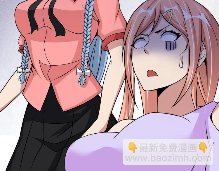 🍘我是无敌大天才 第52话 受伤的身心 第30页