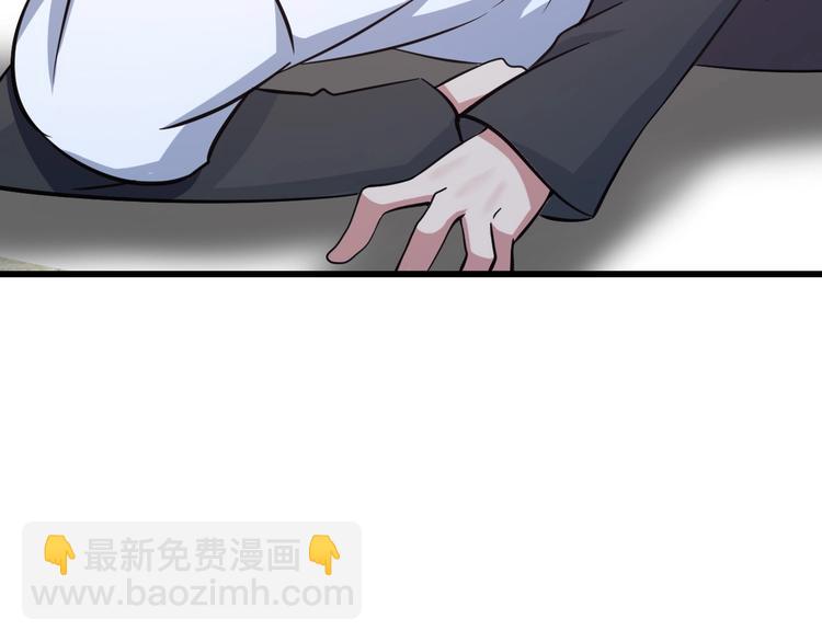 🍘我是无敌大天才 第52话 受伤的身心 第38页