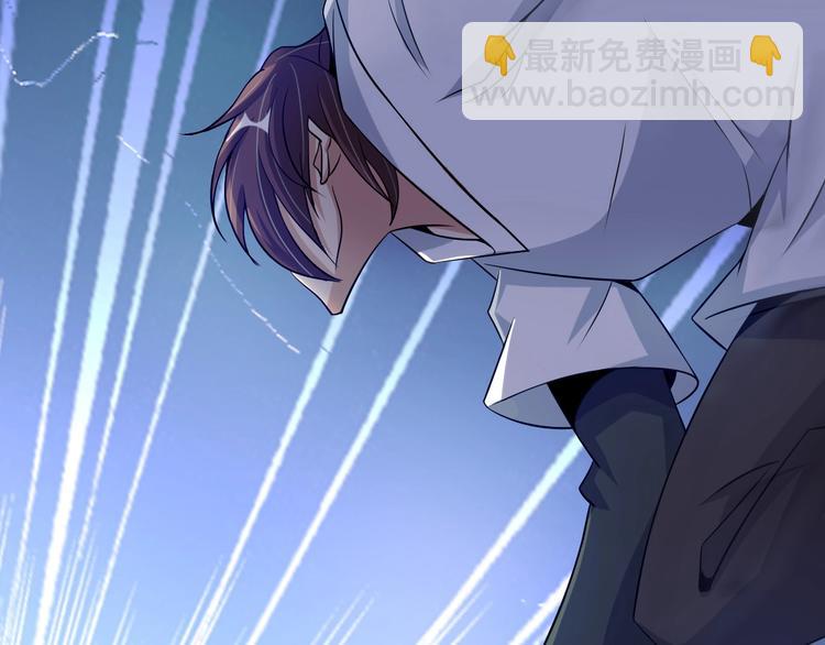 🍘我是无敌大天才 第52话 受伤的身心 第42页