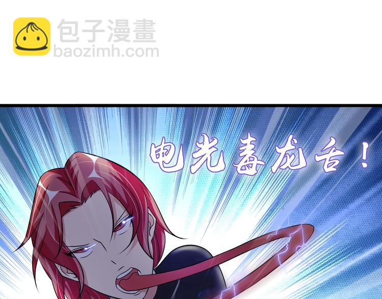 🍘我是无敌大天才 第52话 受伤的身心 第44页