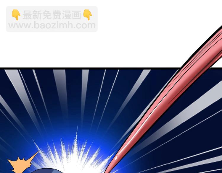 🍘我是无敌大天才 第52话 受伤的身心 第5页