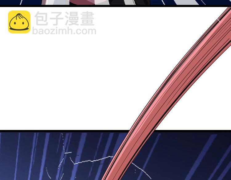 🍘我是无敌大天才 第52话 受伤的身心 第7页