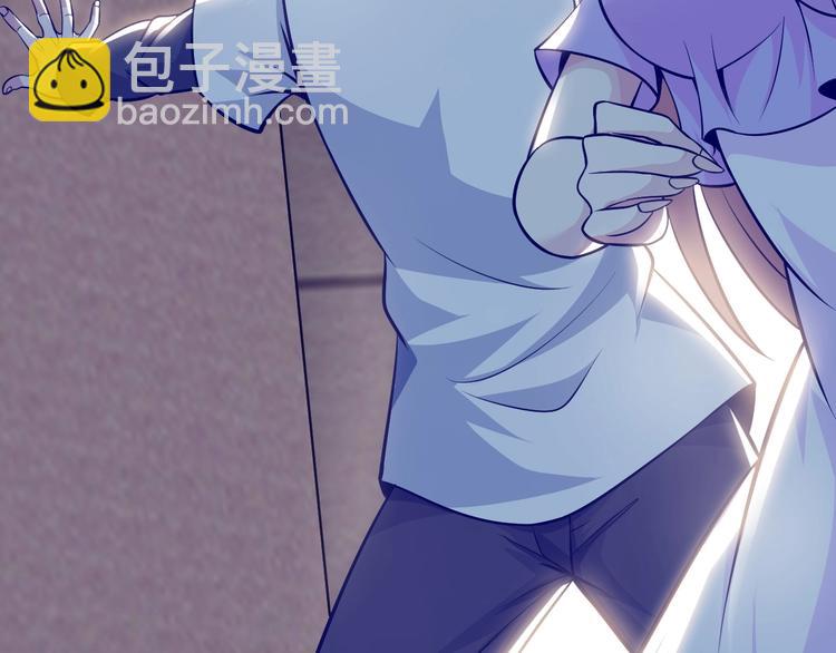 🍘我是无敌大天才 第54话 人间尤物 第12页