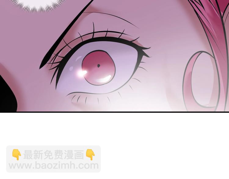 🍘我是无敌大天才 第54话 人间尤物 第21页