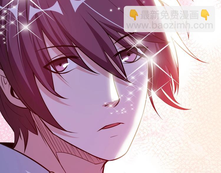 🍘我是无敌大天才 第54话 人间尤物 第29页