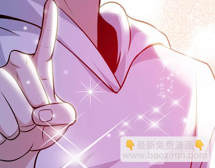 🍘我是无敌大天才 第54话 人间尤物 第30页