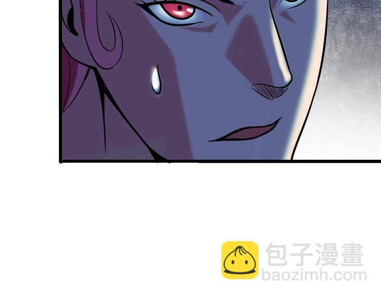 🍘我是无敌大天才 第54话 人间尤物 第40页