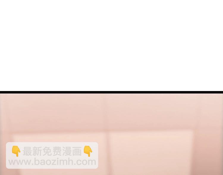 🍘我是无敌大天才 第54话 人间尤物 第5页