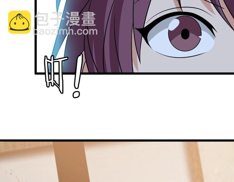 🍘我是无敌大天才 第56话 冤家路窄 第16页
