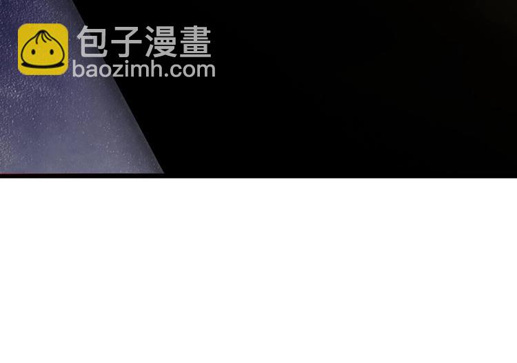 🍘我是无敌大天才 第56话 冤家路窄 第24页
