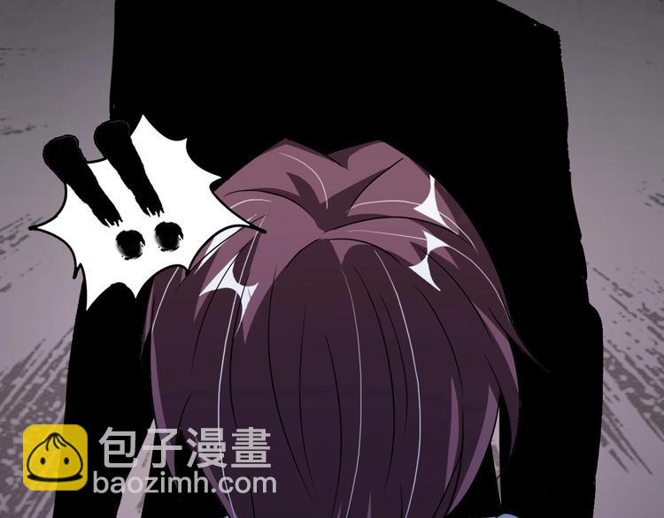 🍘我是无敌大天才 第56话 冤家路窄 第26页