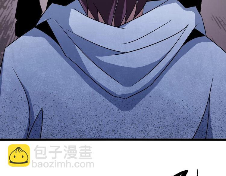 🍘我是无敌大天才 第56话 冤家路窄 第27页
