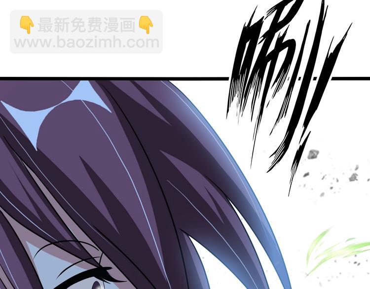 🍘我是无敌大天才 第56话 冤家路窄 第28页
