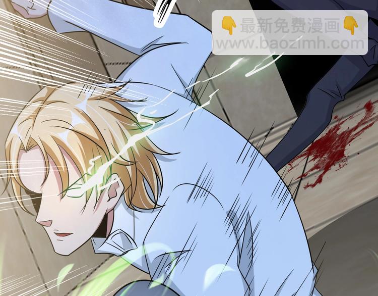 🍘我是无敌大天才 第56话 冤家路窄 第31页