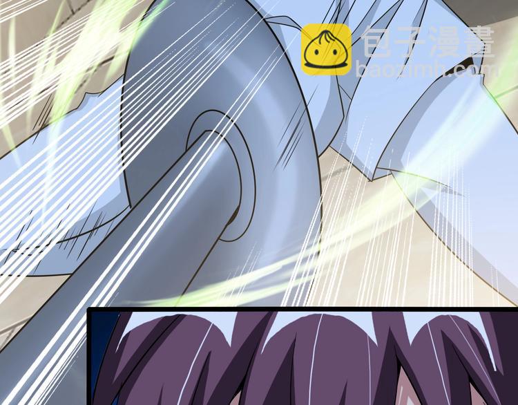 🍘我是无敌大天才 第56话 冤家路窄 第32页