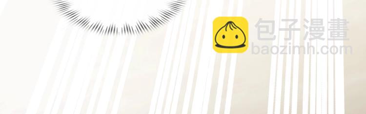 🍘我是无敌大天才 第56话 冤家路窄 第34页