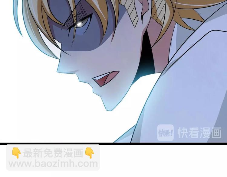 🍘我是无敌大天才 第56话 冤家路窄 第36页
