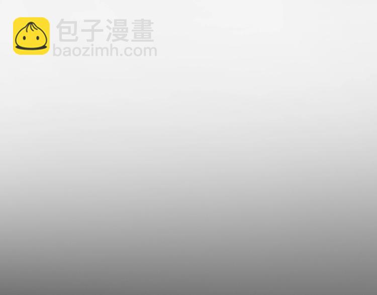 🍘我是无敌大天才 第56话 冤家路窄 第45页