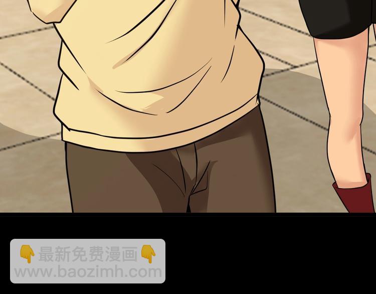 🍘我是无敌大天才 第56话 冤家路窄 第49页