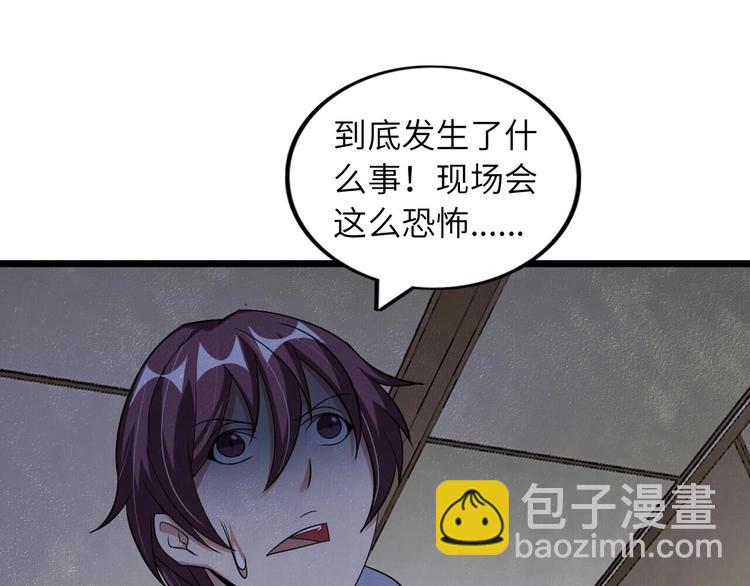 🍘我是无敌大天才 第56话 冤家路窄 第5页
