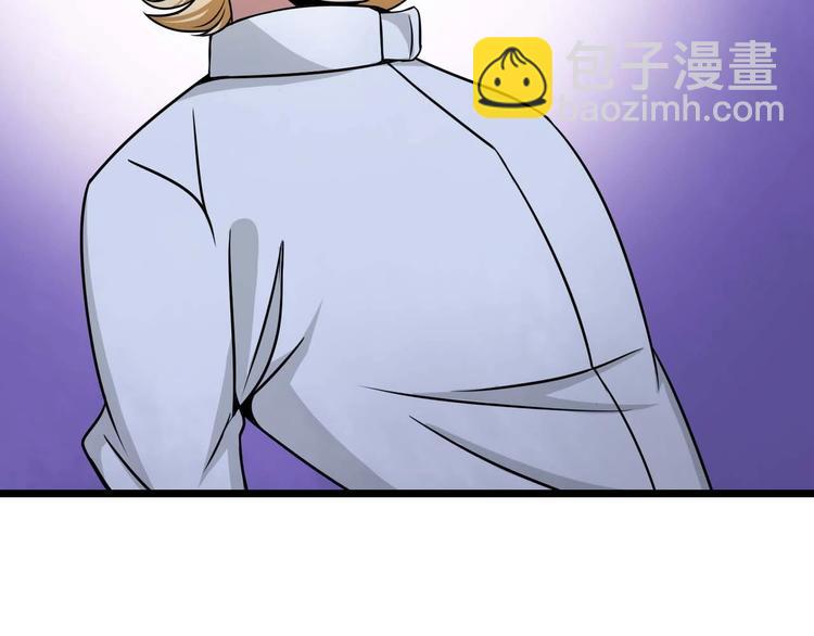 🍘我是无敌大天才 第58话 边耍赖边抽奖 第12页