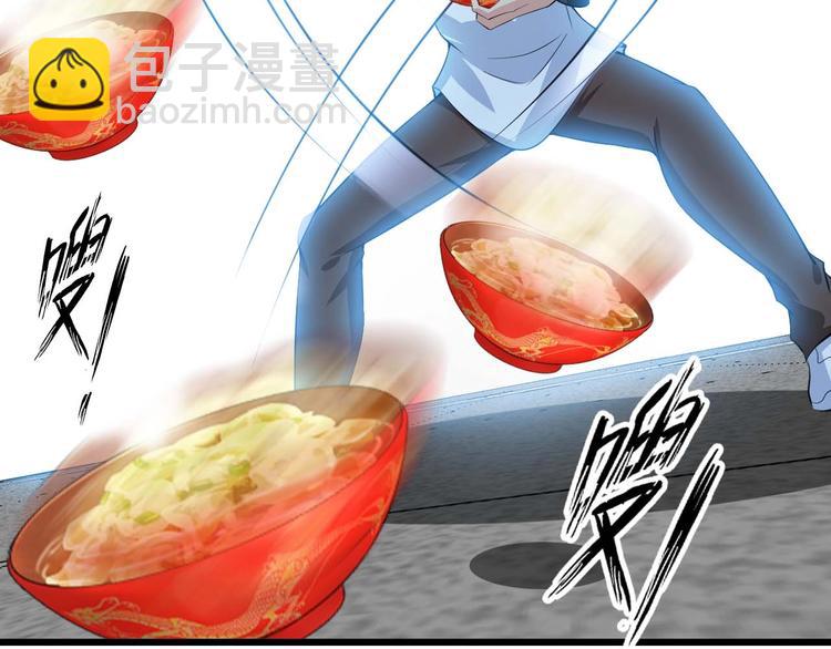 🍘我是无敌大天才 第58话 边耍赖边抽奖 第16页