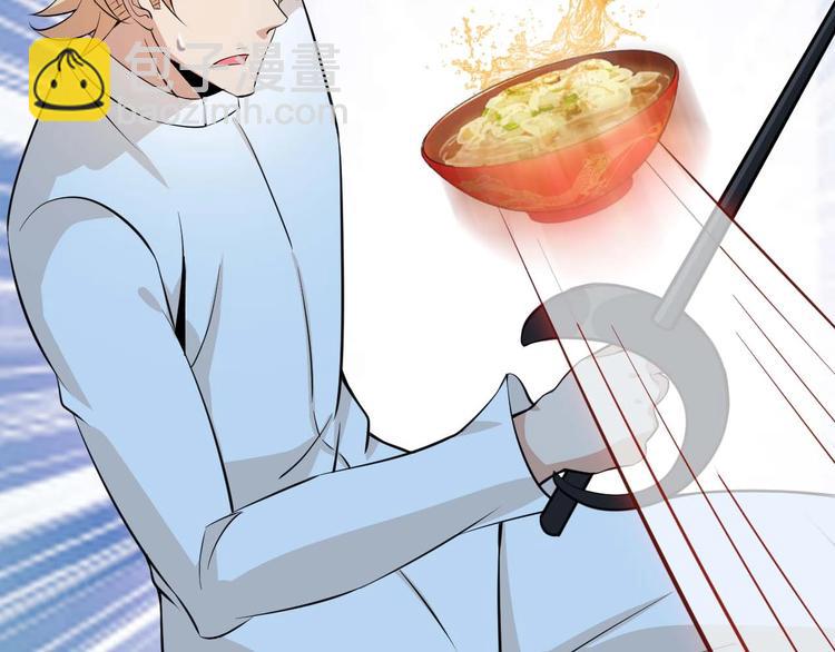 🍘我是无敌大天才 第58话 边耍赖边抽奖 第18页
