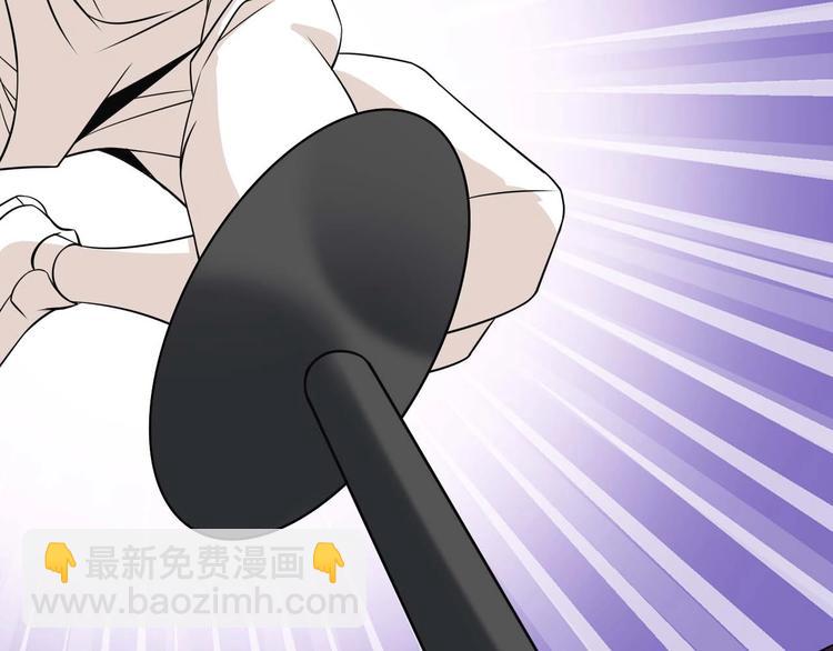 🍘我是无敌大天才 第58话 边耍赖边抽奖 第26页