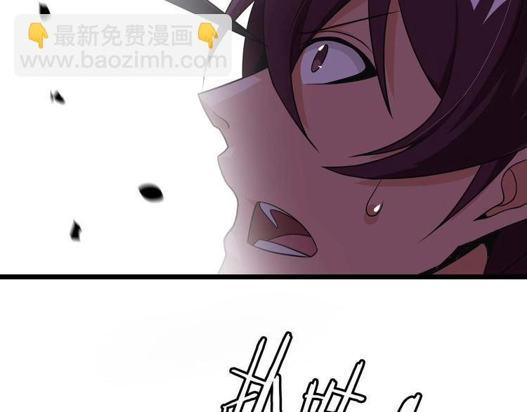 🍘我是无敌大天才 第58话 边耍赖边抽奖 第29页