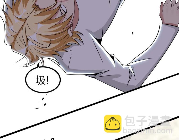 🍘我是无敌大天才 第58话 边耍赖边抽奖 第39页