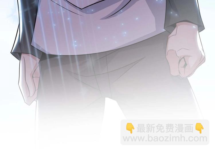 🍘我是无敌大天才 第58话 边耍赖边抽奖 第44页