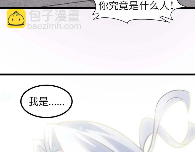 🍘我是无敌大天才 第58话 边耍赖边抽奖 第47页