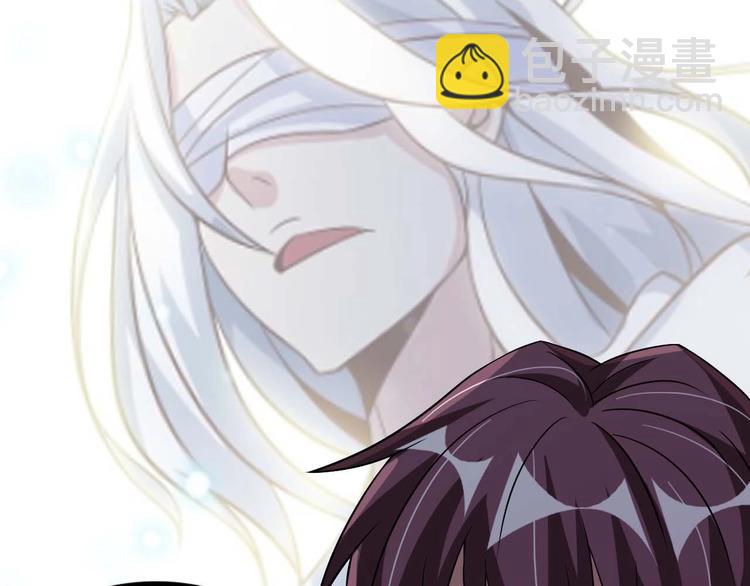 🍘我是无敌大天才 第58话 边耍赖边抽奖 第48页