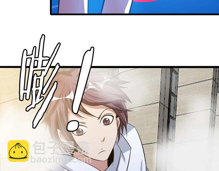 🍘我是无敌大天才 第58话 边耍赖边抽奖 第6页