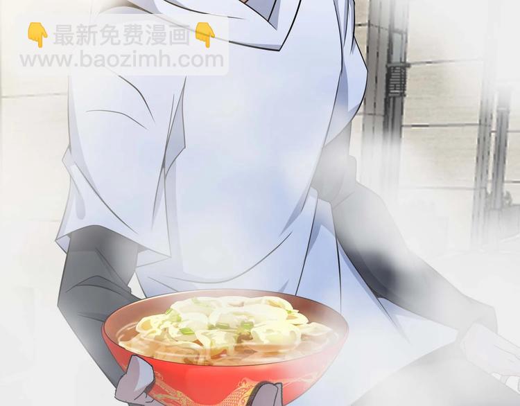 🍘我是无敌大天才 第58话 边耍赖边抽奖 第7页