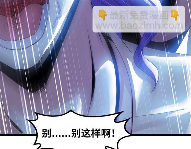 🍘我是无敌大天才 第74话 答应我，做个好人！ 第10页