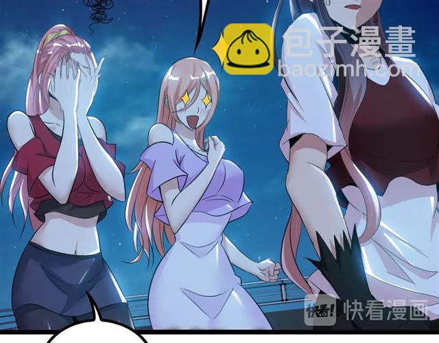 🍘我是无敌大天才 第74话 答应我，做个好人！ 第12页