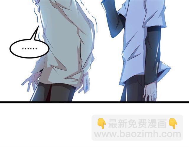 🍘我是无敌大天才 第74话 答应我，做个好人！ 第15页