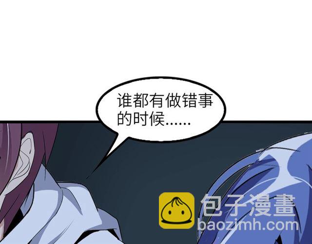 🍘我是无敌大天才 第74话 答应我，做个好人！ 第16页